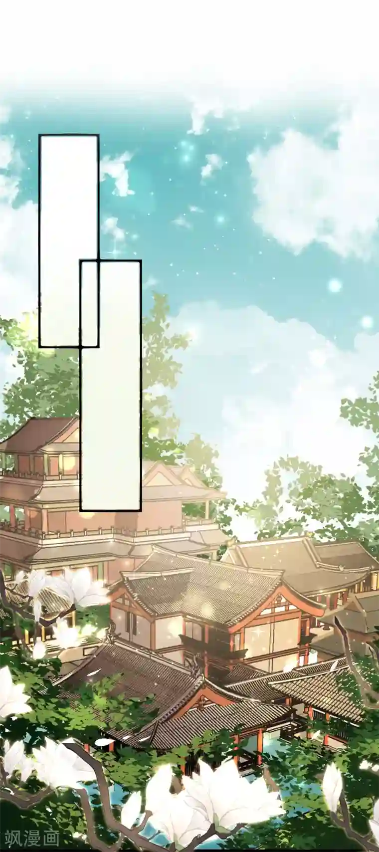 君心劫第43话 强行检查身体！