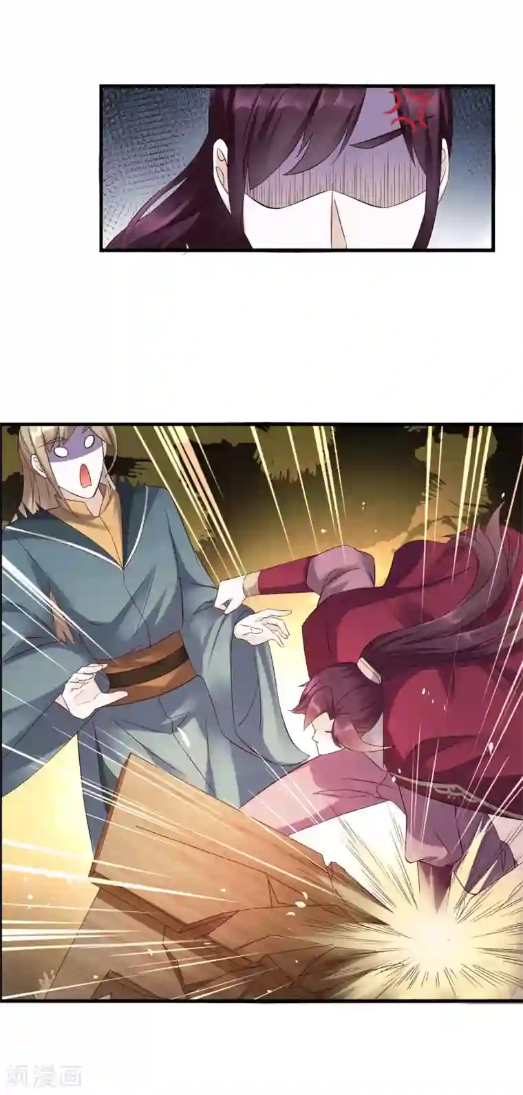 君心劫第43话 强行检查身体！