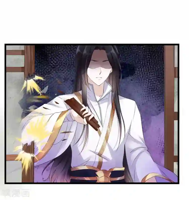 君心劫第44话 女人，跟我私奔吧！