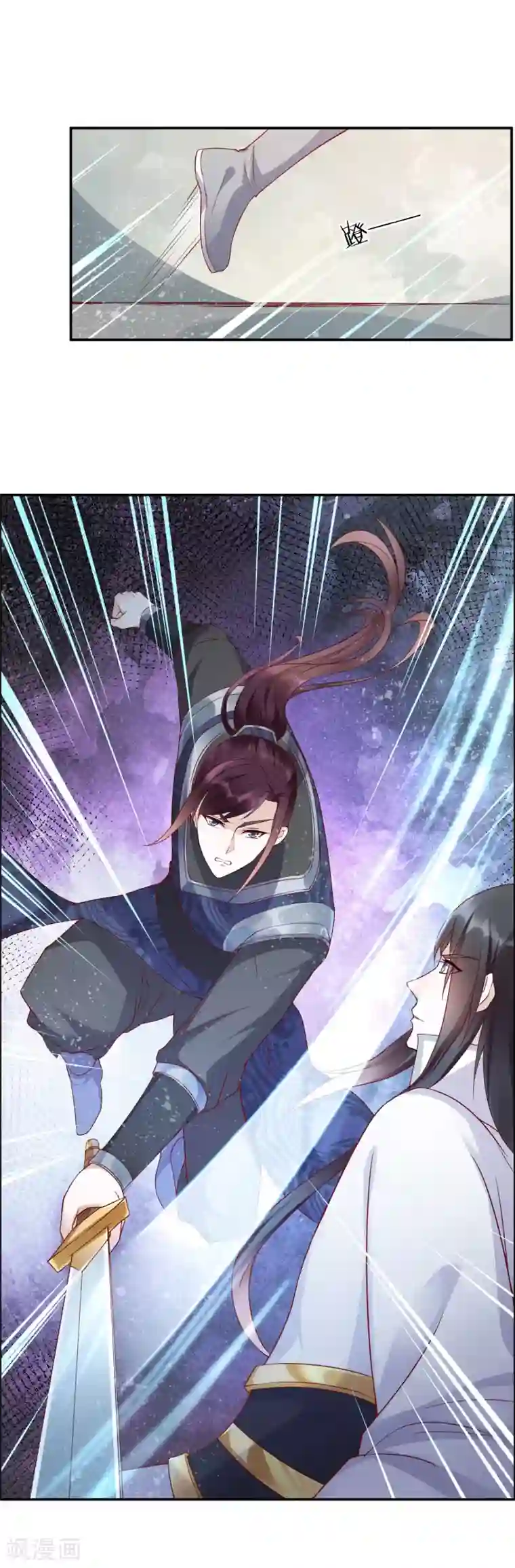 君心劫第44话 女人，跟我私奔吧！