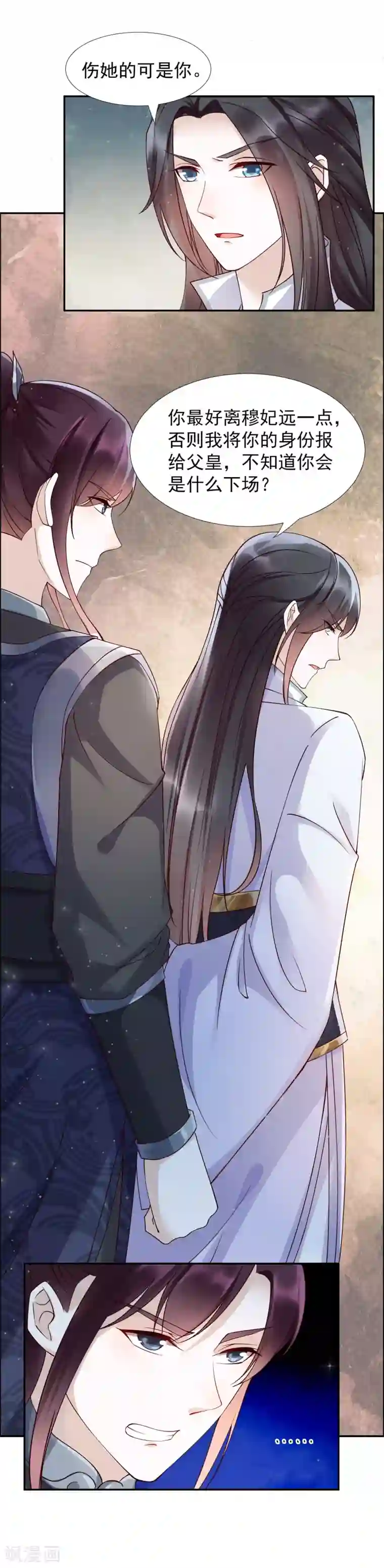 君心劫第44话 女人，跟我私奔吧！