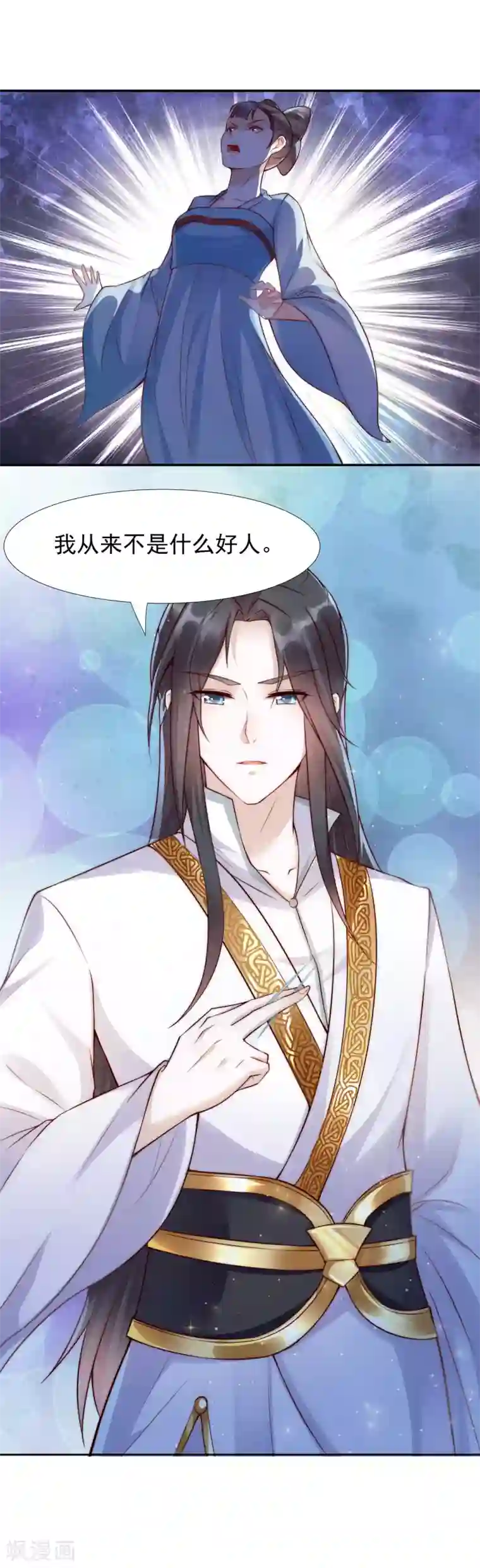 君心劫第45话1 女人，你就是我的诊金！