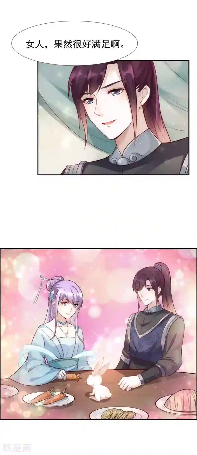 君心劫第45话1 女人，你就是我的诊金！