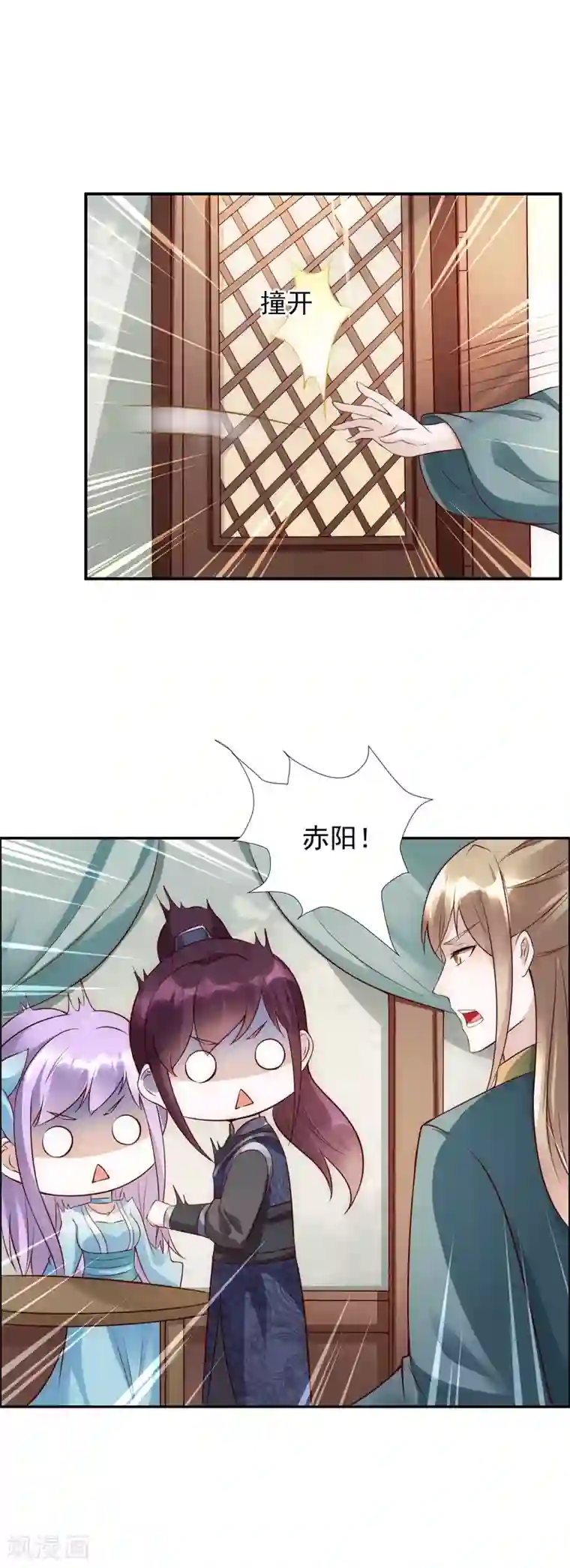 君心劫第45话1 女人，你就是我的诊金！