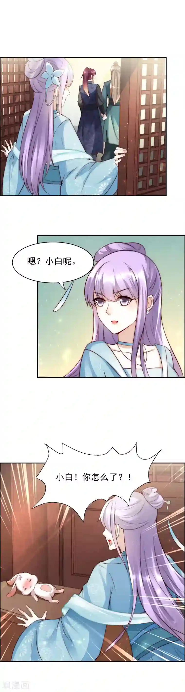 君心劫第45话2 女人，你就是我的诊金！