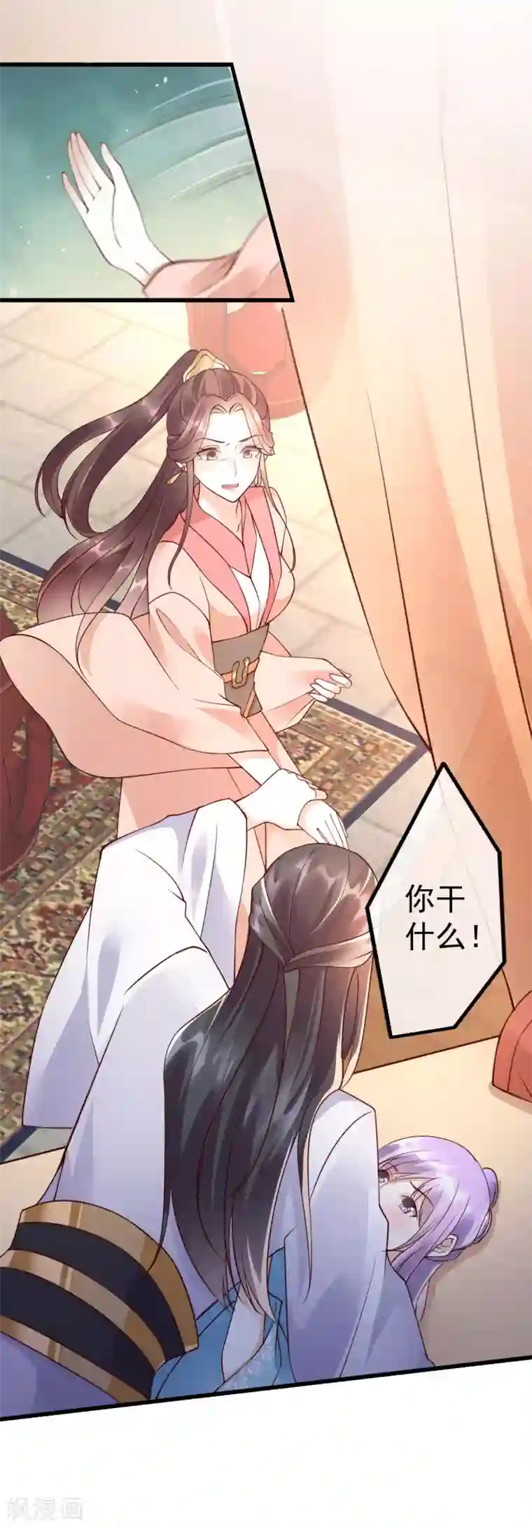 君心劫最终话 女人，你就是我的诊金！