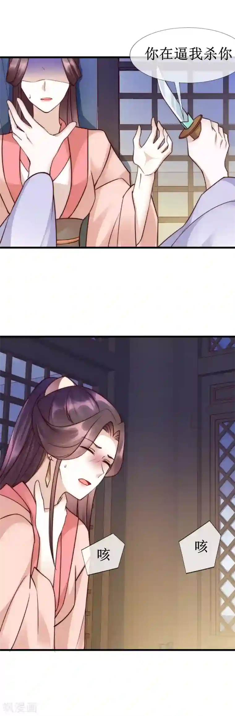 君心劫最终话 女人，你就是我的诊金！