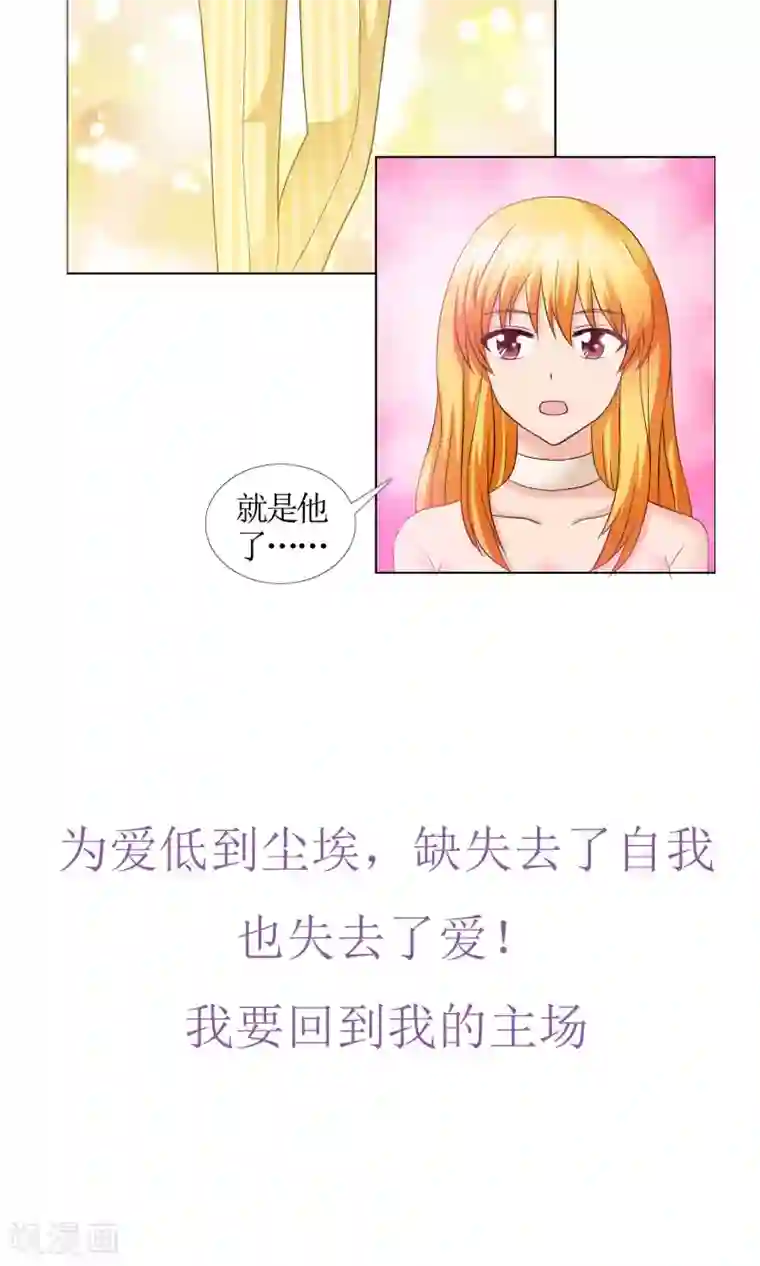 谁还不是个小公主预告