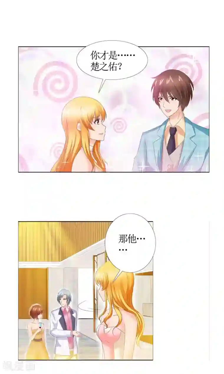 谁还不是个小公主预告