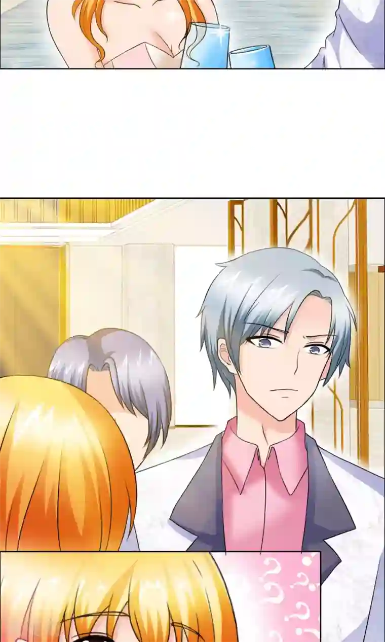 谁还不是个小公主第1话 酒会