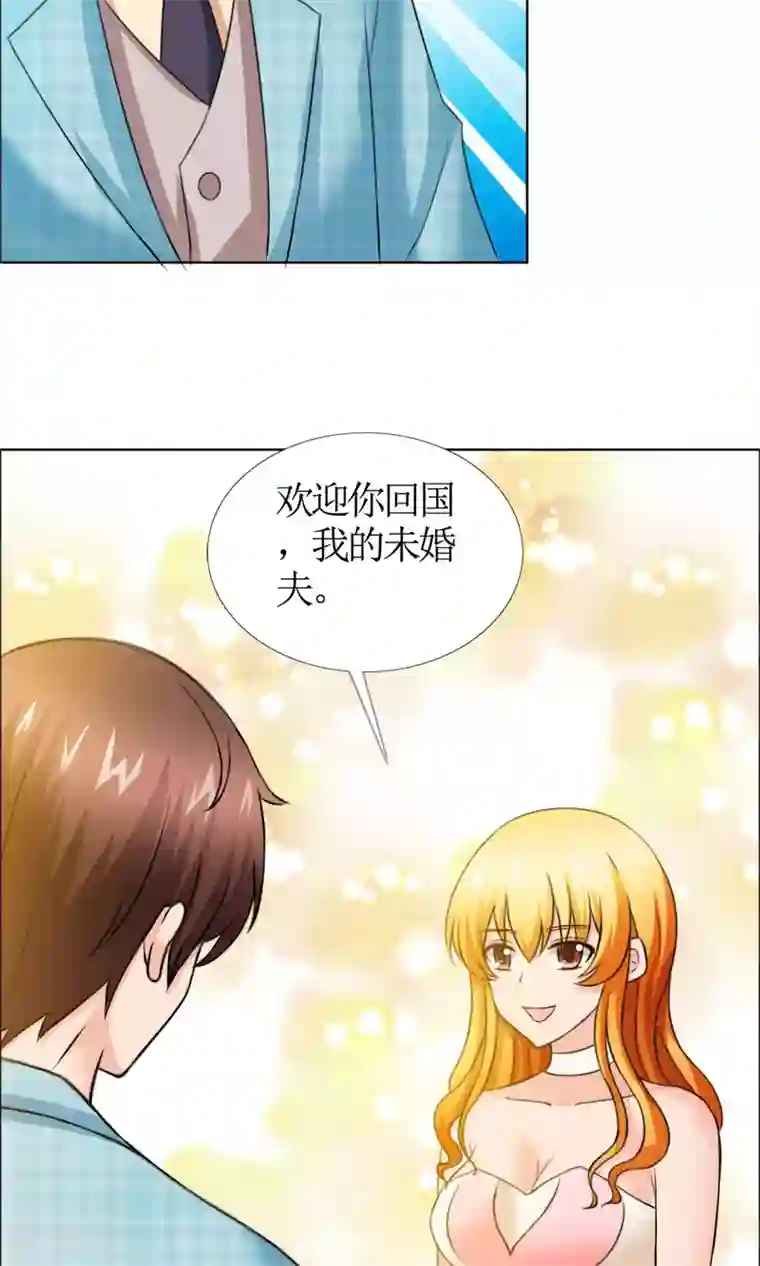 谁还不是个小公主第2话 落水