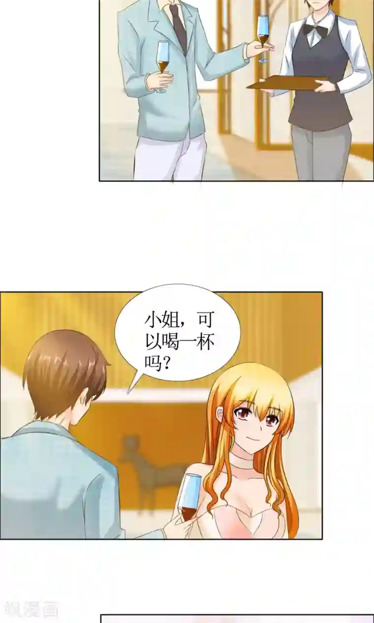 谁还不是个小公主第2话 落水