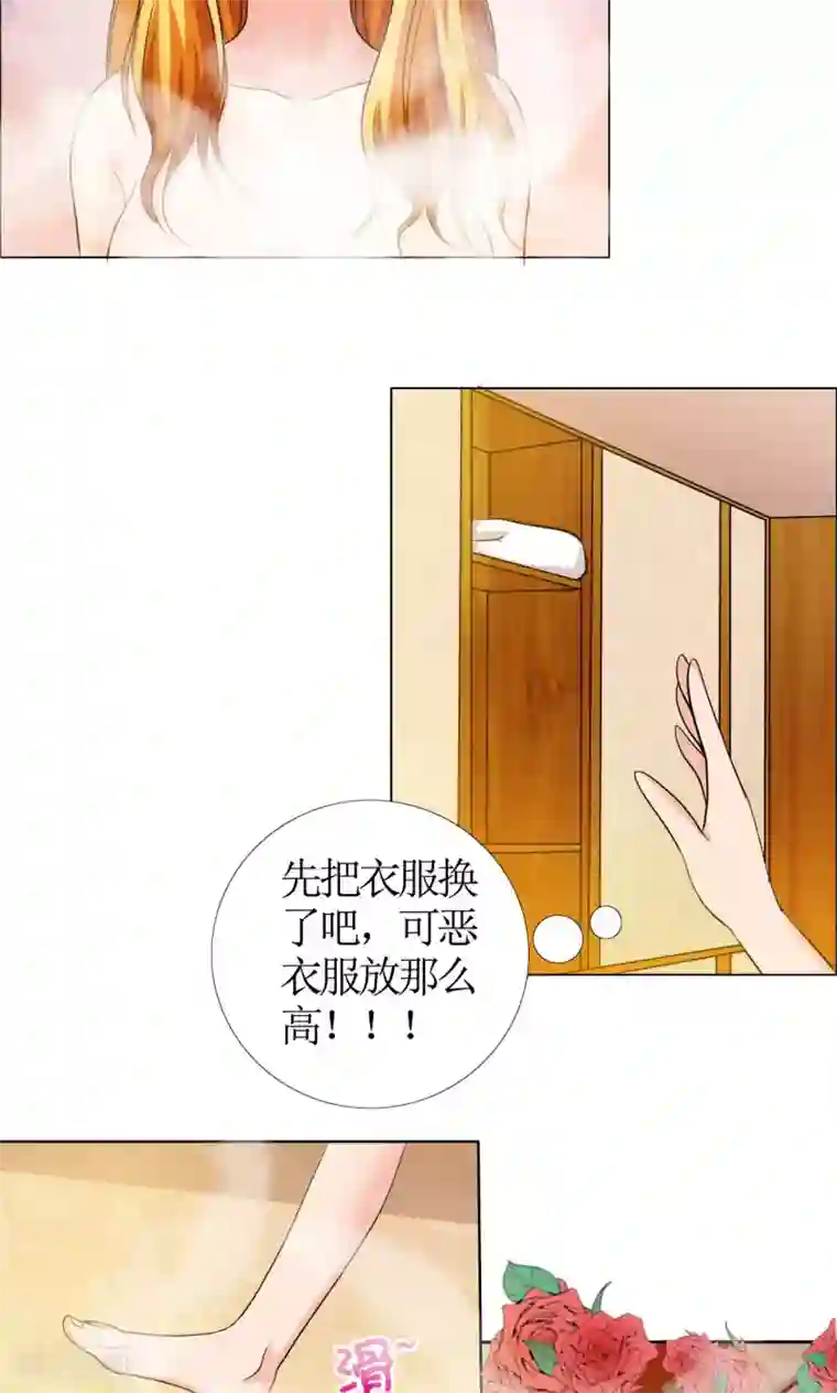 老妈送我去外地复读第3话 色狼