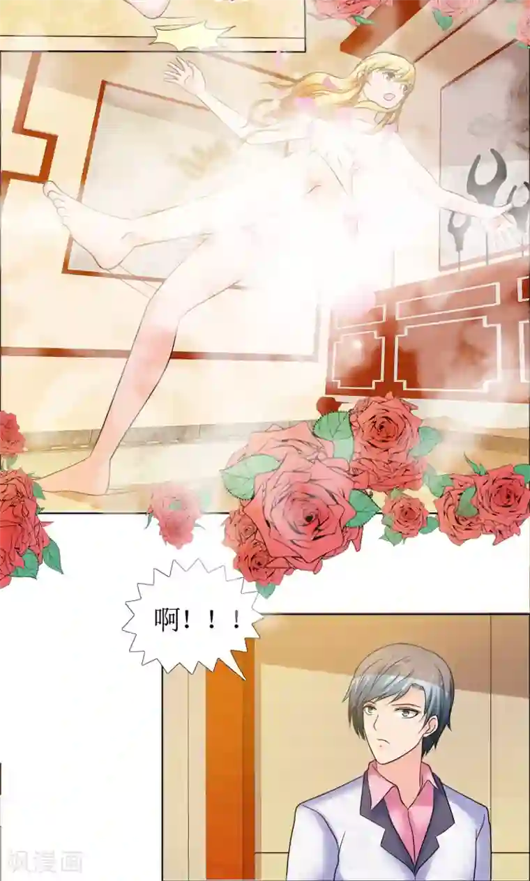 老妈送我去外地复读第3话 色狼