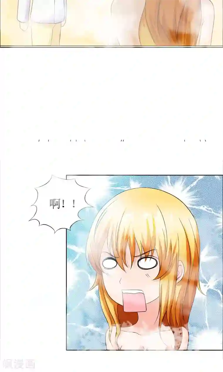 老妈送我去外地复读第3话 色狼