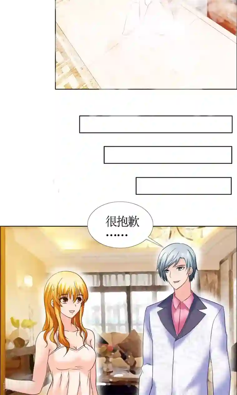 老妈送我去外地复读第3话 色狼