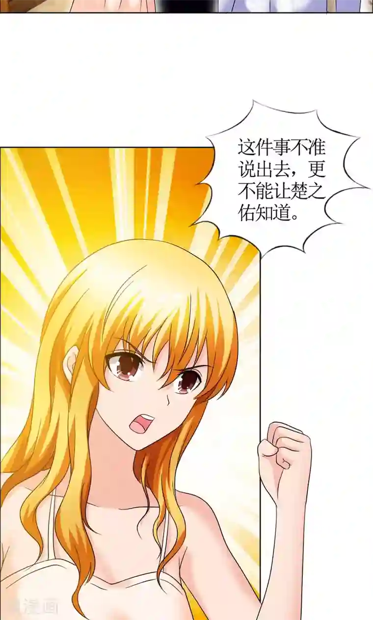 老妈送我去外地复读第3话 色狼