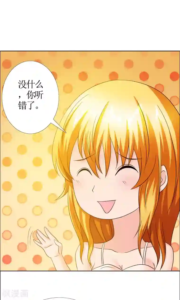 老妈送我去外地复读第3话 色狼