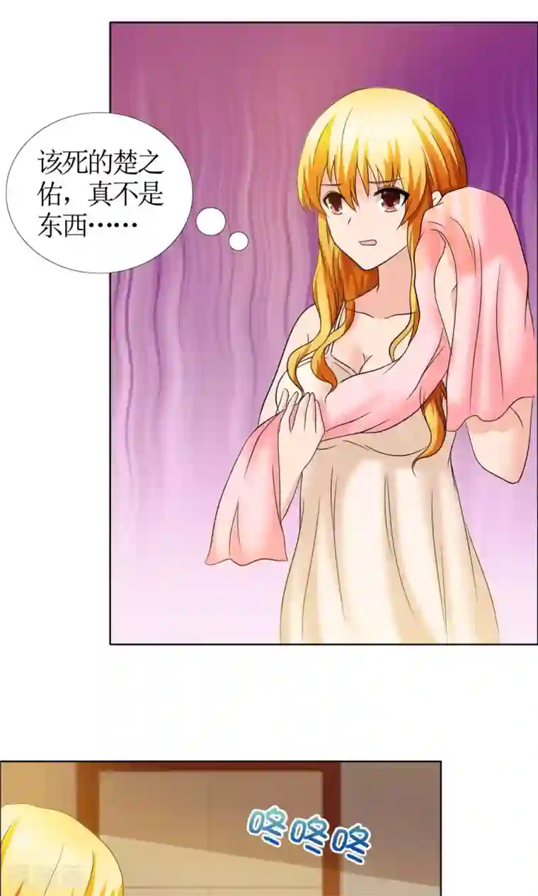 老妈送我去外地复读第3话 色狼