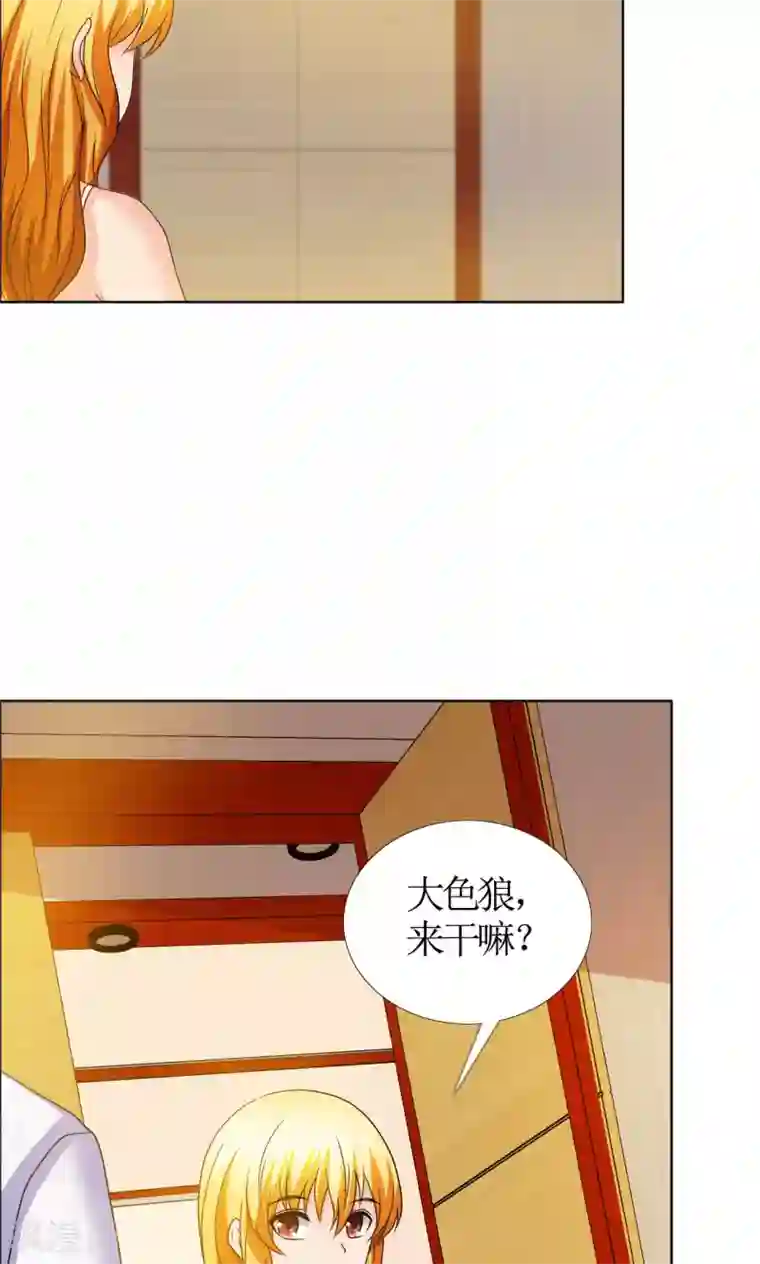 老妈送我去外地复读第3话 色狼