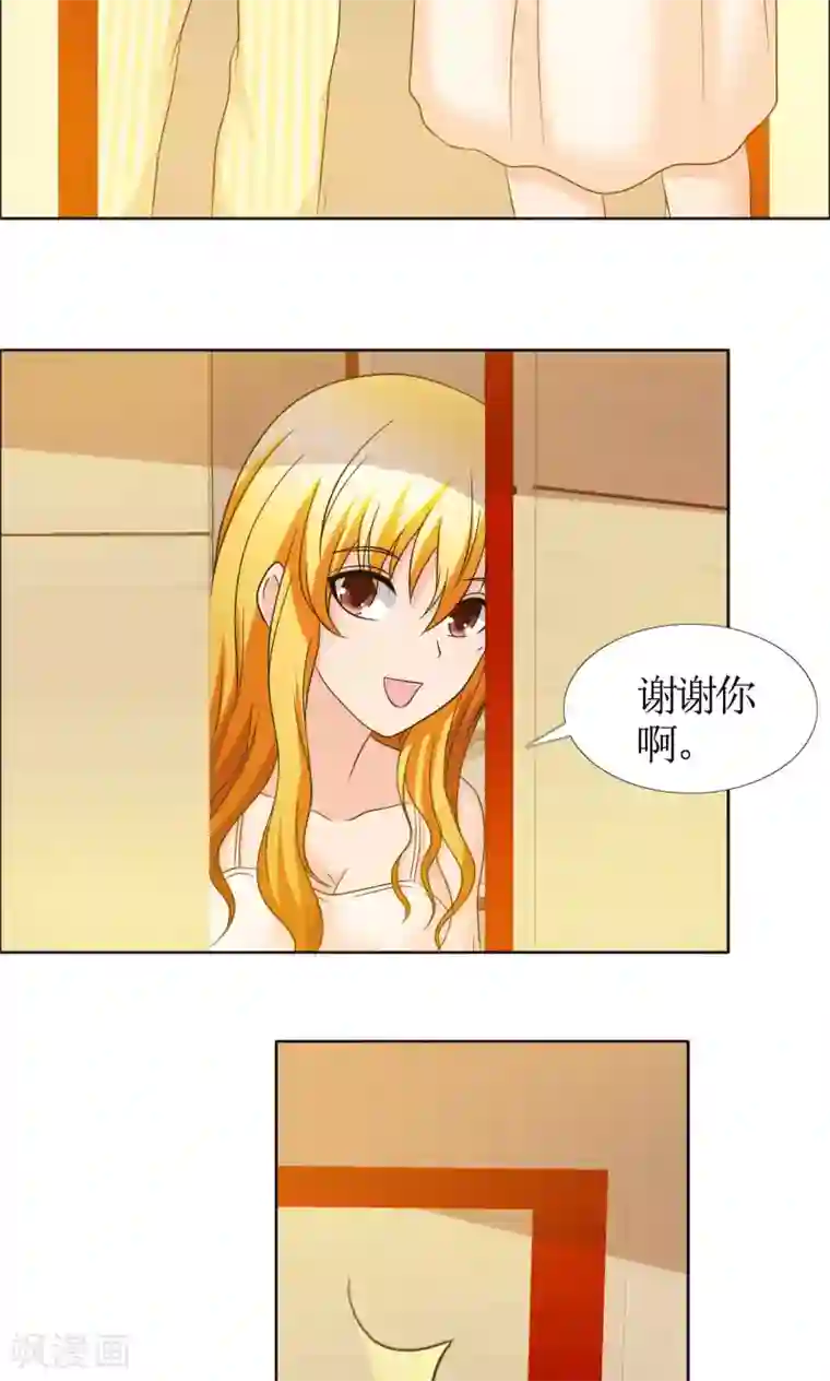 老妈送我去外地复读第3话 色狼