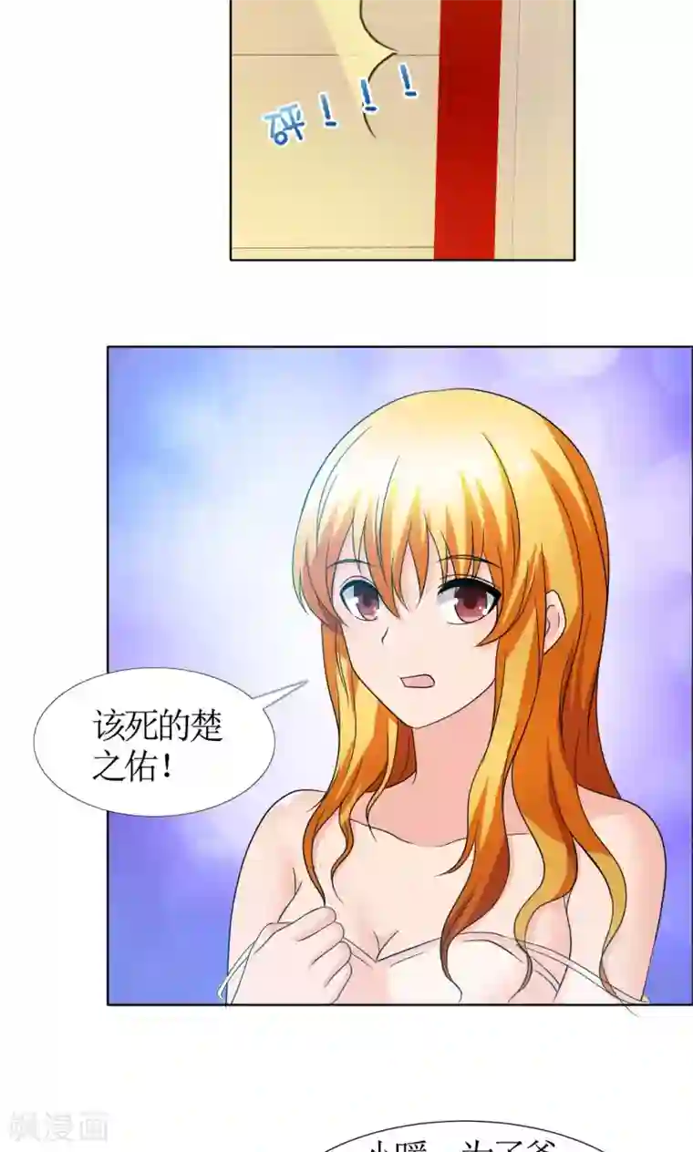老妈送我去外地复读第3话 色狼