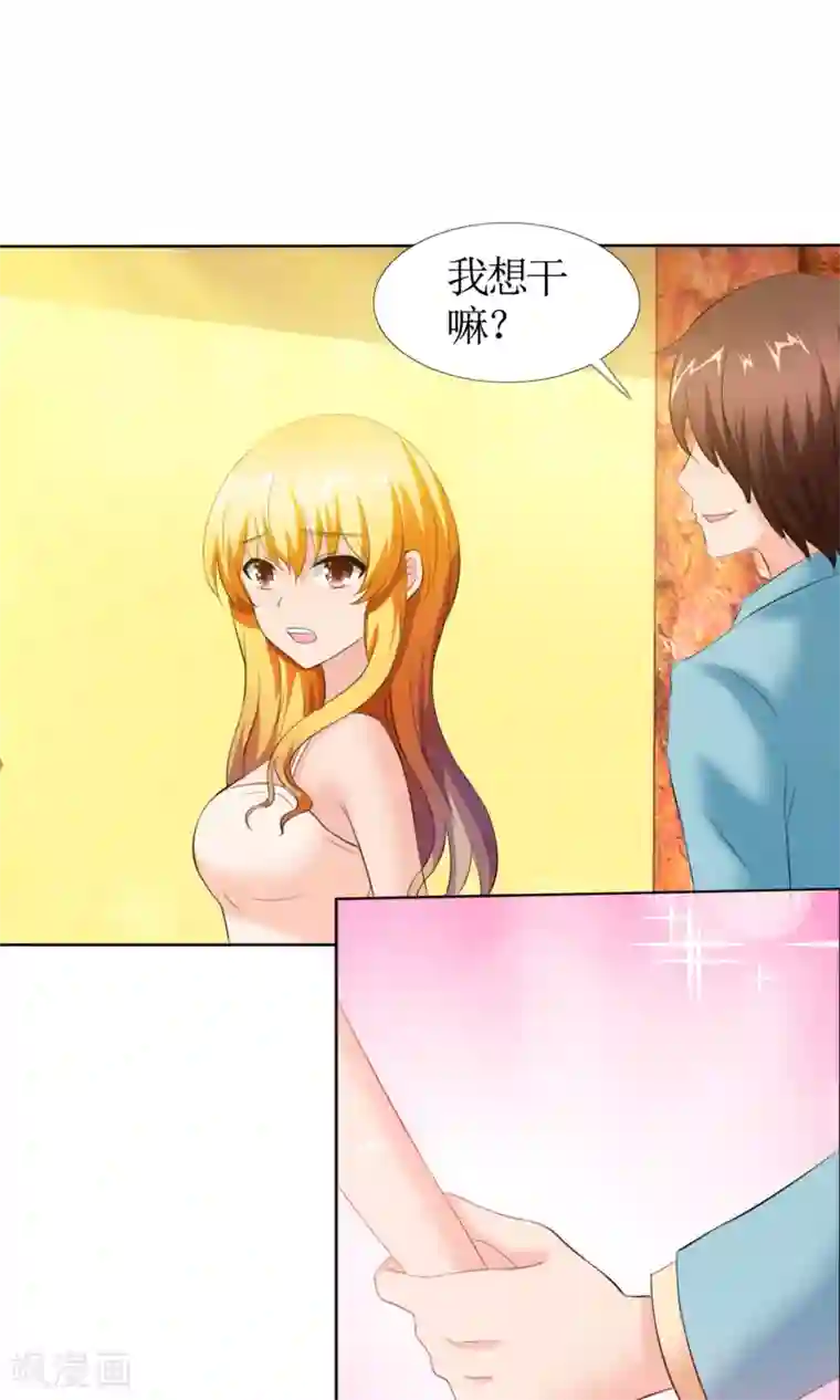 谁还不是个小公主第4话 江念的执念