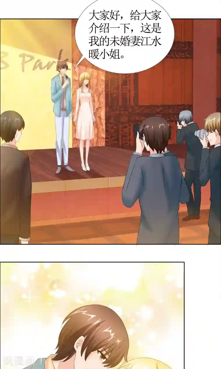 谁还不是个小公主第4话 江念的执念