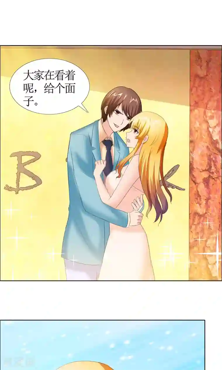 谁还不是个小公主第4话 江念的执念