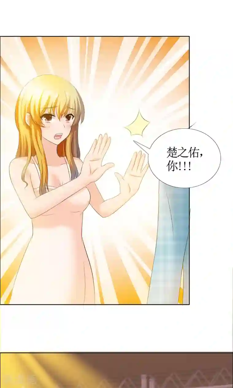 谁还不是个小公主第4话 江念的执念