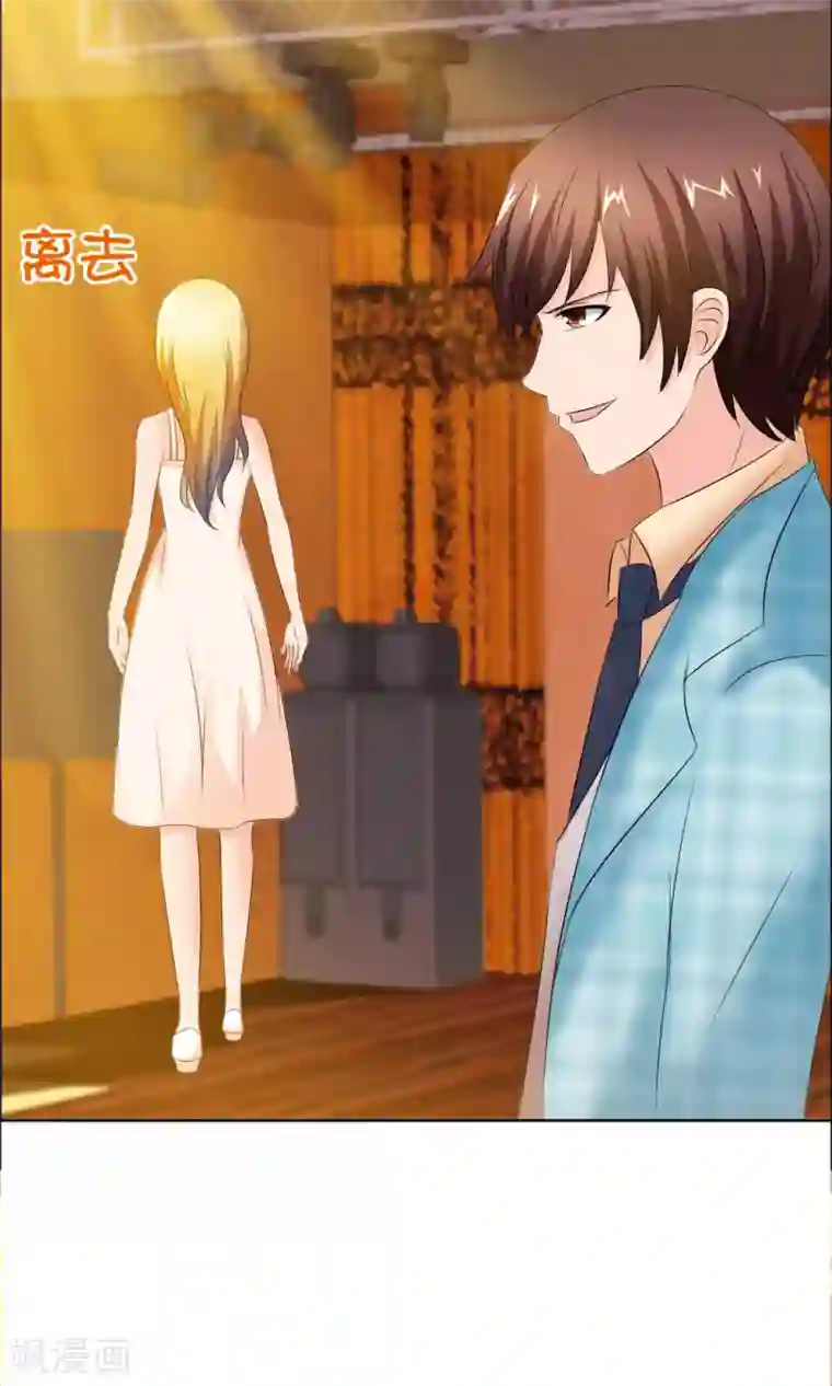 谁还不是个小公主第4话 江念的执念