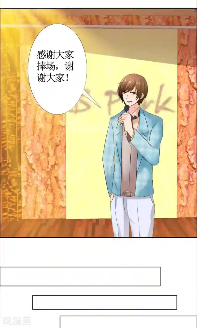 谁还不是个小公主第4话 江念的执念