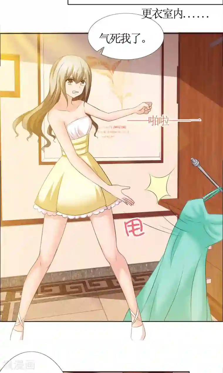 谁还不是个小公主第4话 江念的执念