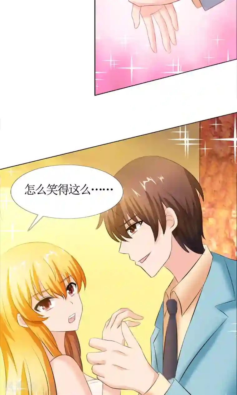 谁还不是个小公主第4话 江念的执念