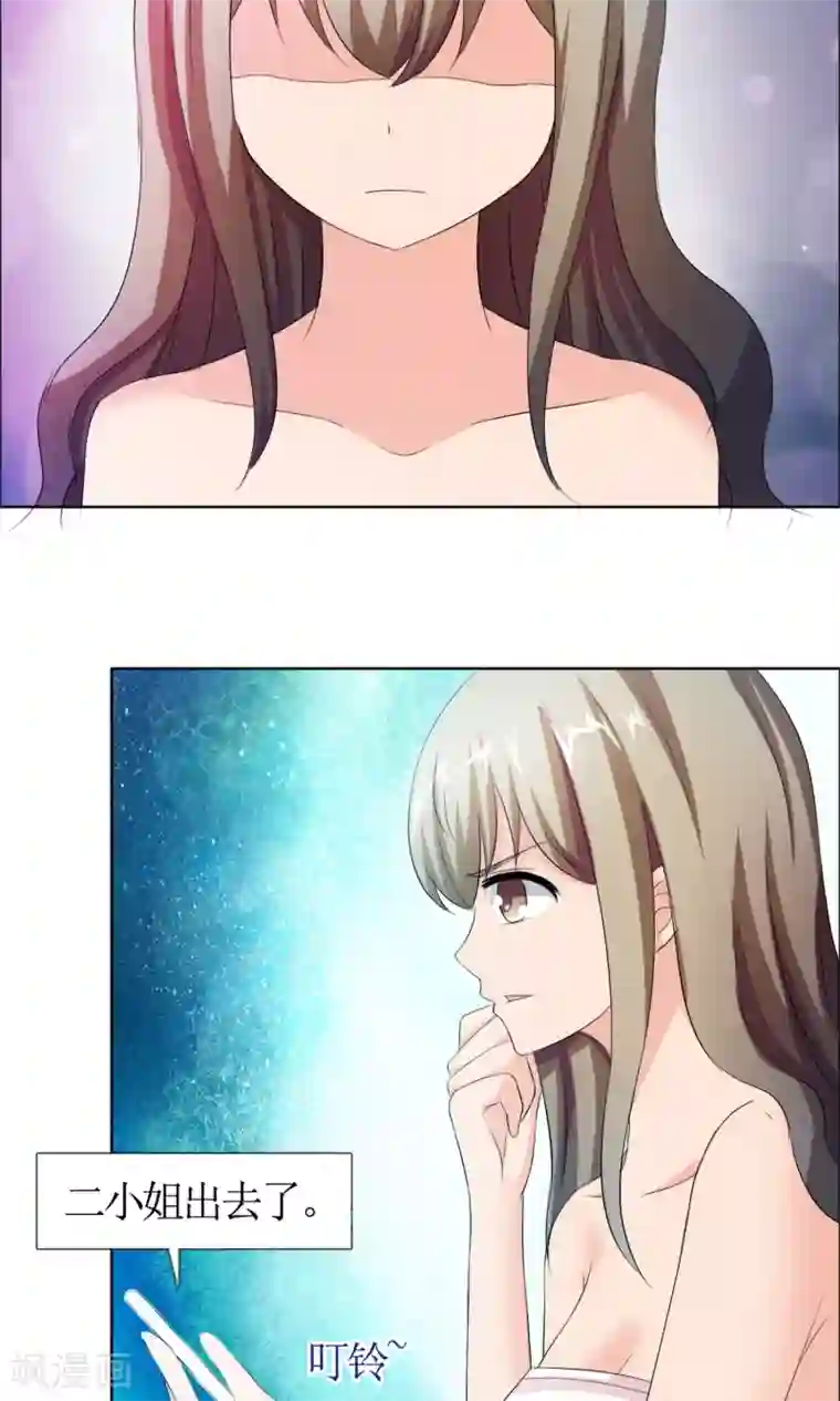 谁还不是个小公主第4话 江念的执念