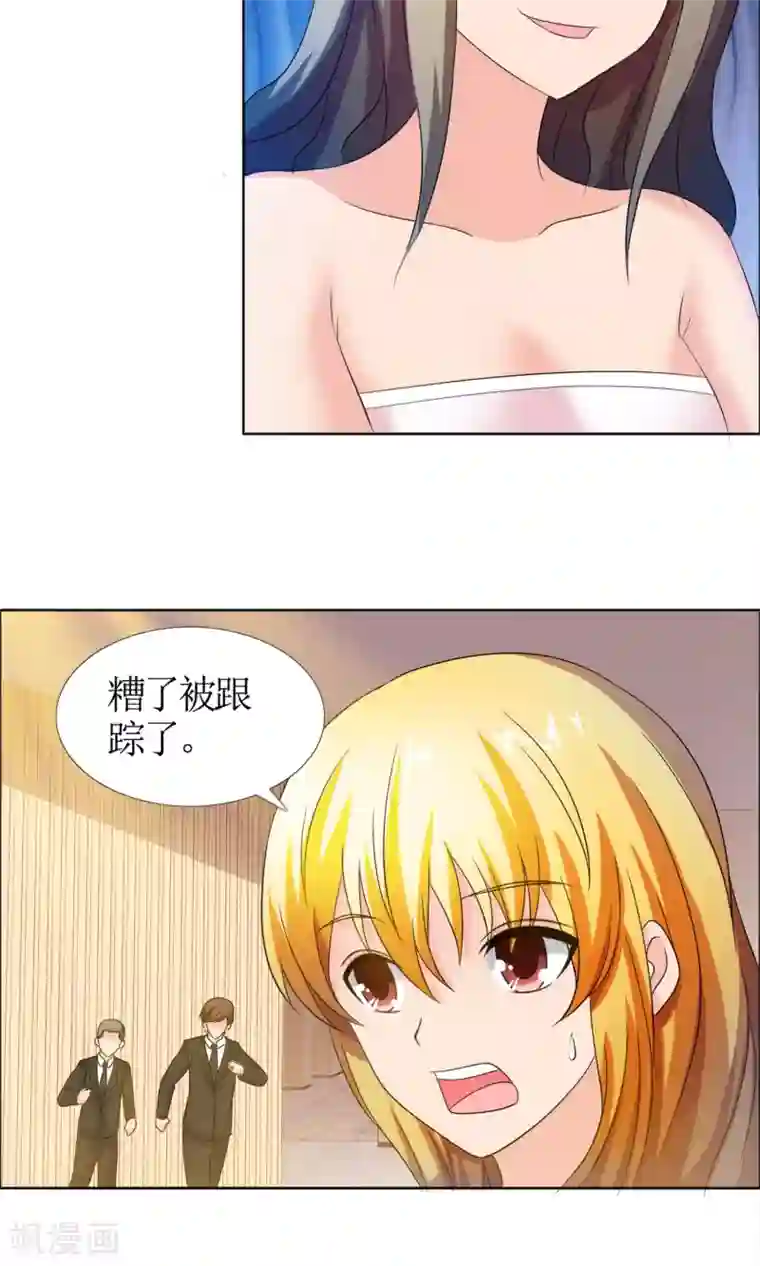 谁还不是个小公主第4话 江念的执念