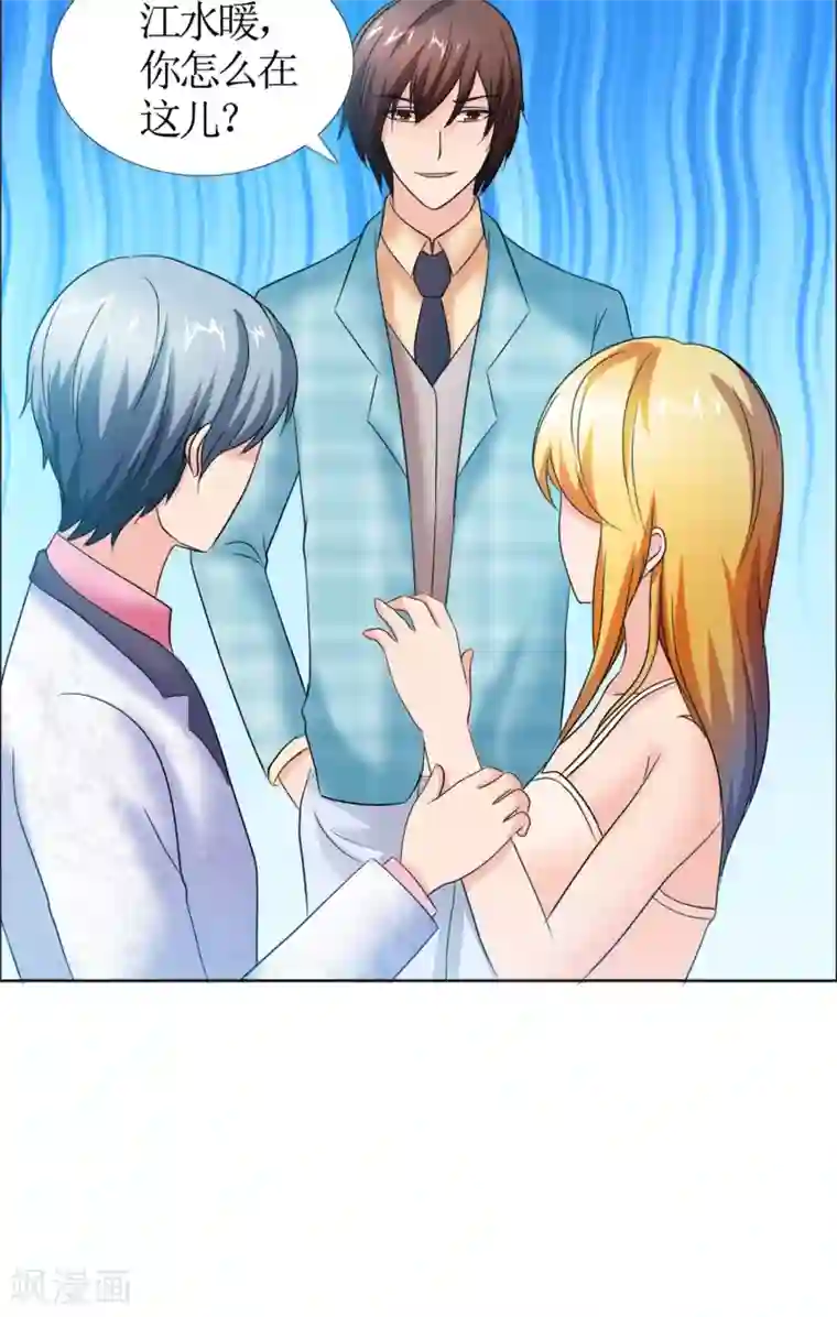 谁还不是个小公主第4话 江念的执念