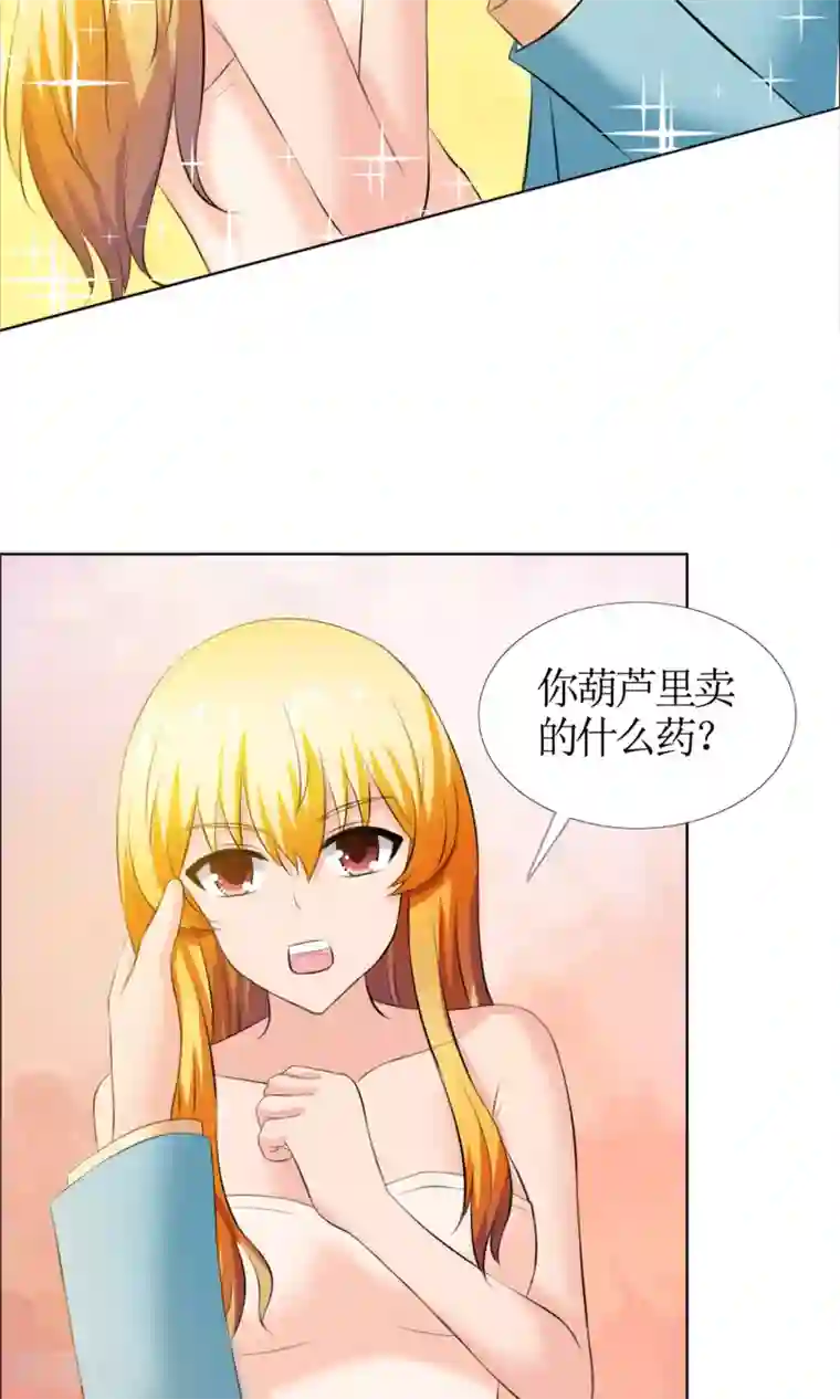 谁还不是个小公主第4话 江念的执念