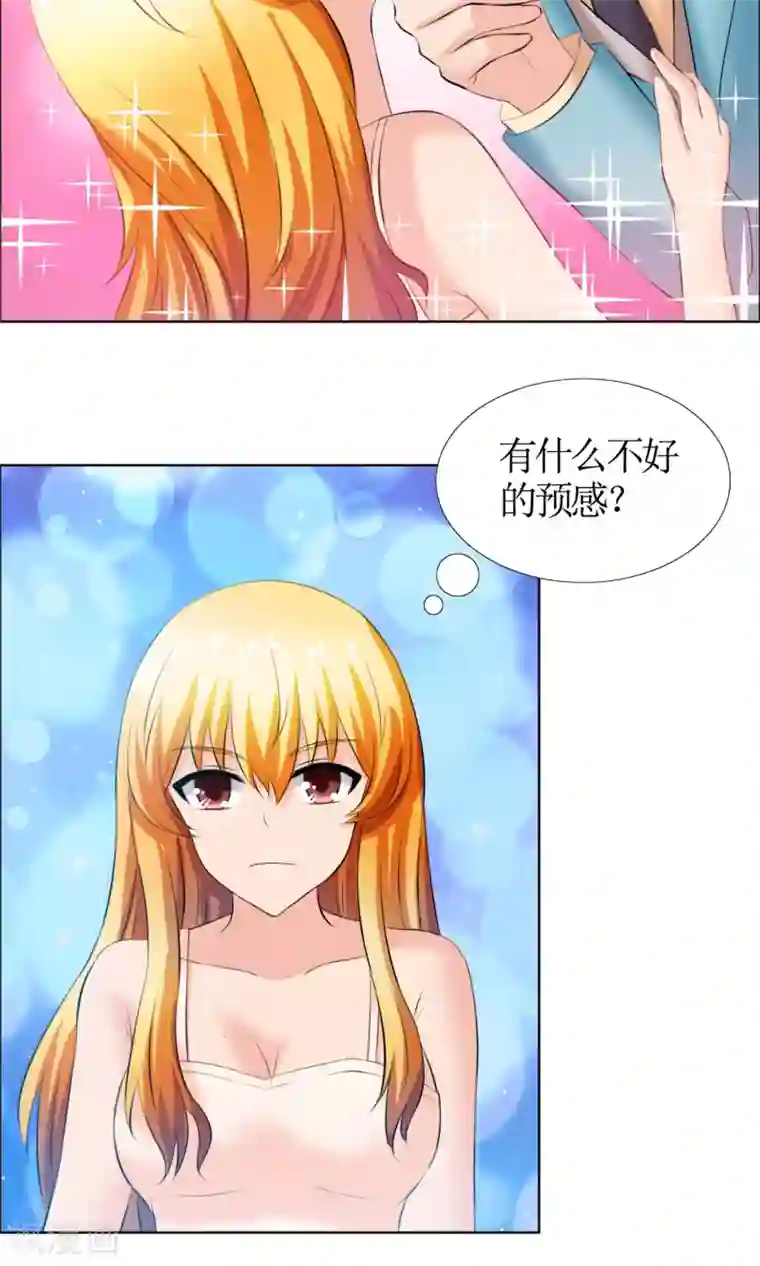 谁还不是个小公主第4话 江念的执念