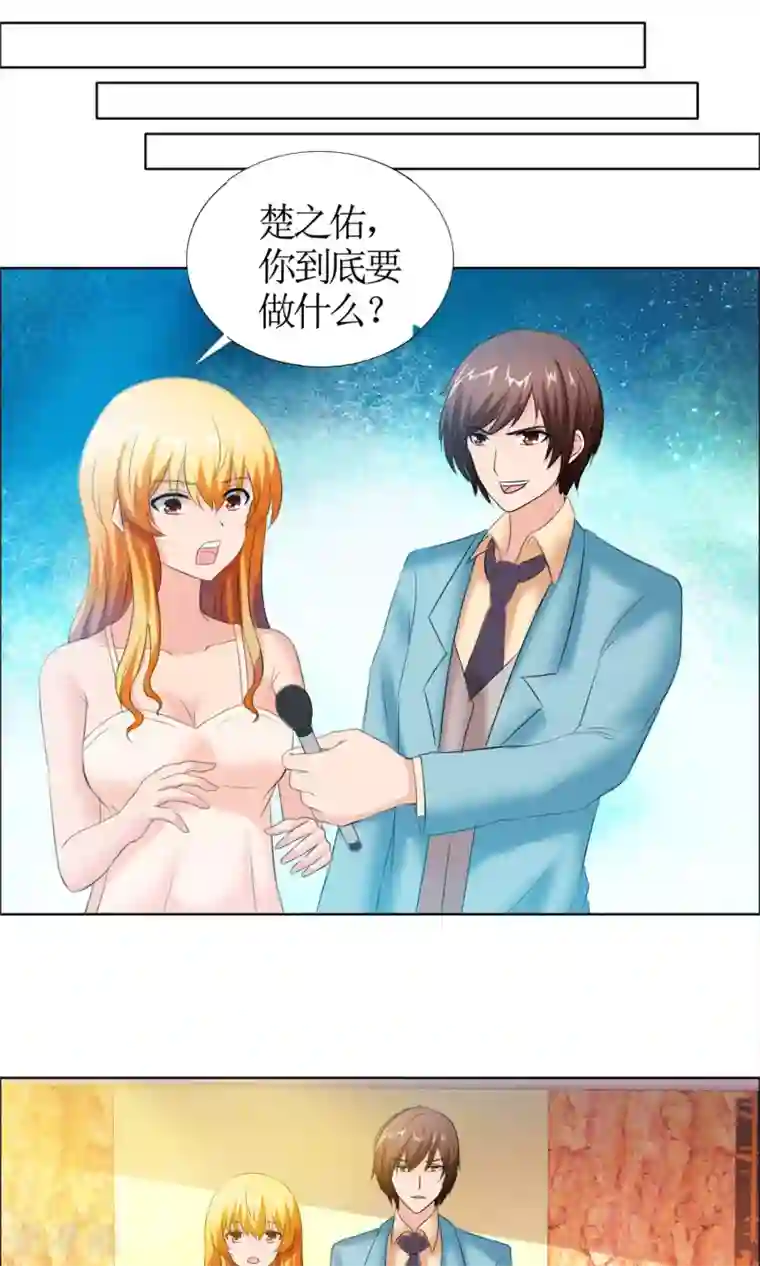 谁还不是个小公主第4话 江念的执念