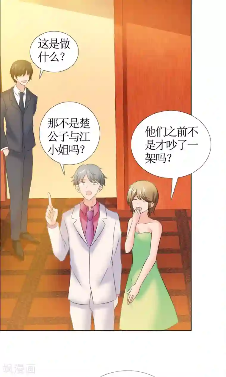 谁还不是个小公主第4话 江念的执念