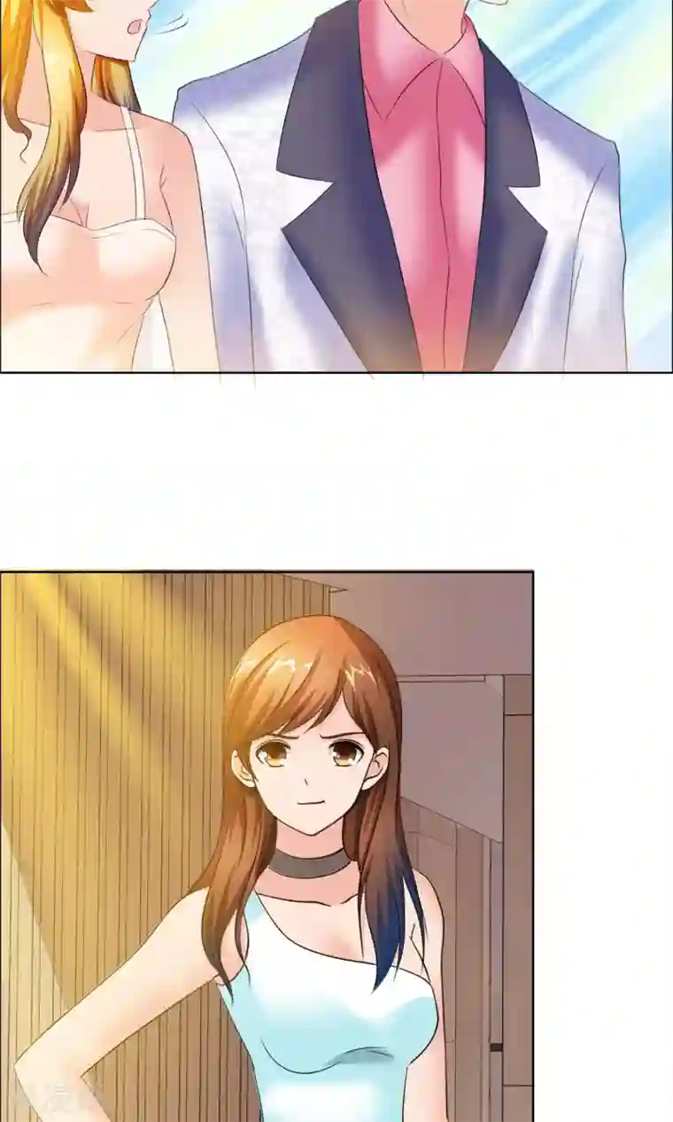 谁还不是个小公主第5话 女友还是未婚妻