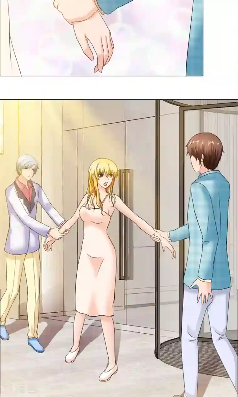 谁还不是个小公主第5话 女友还是未婚妻