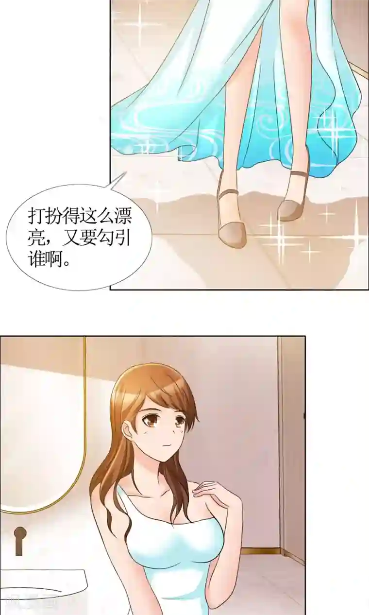 谁还不是个小公主第6话 堂姐