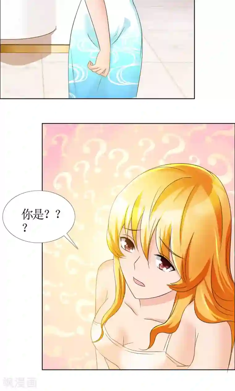 谁还不是个小公主第6话 堂姐