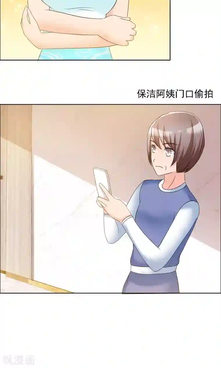 谁还不是个小公主第6话 堂姐