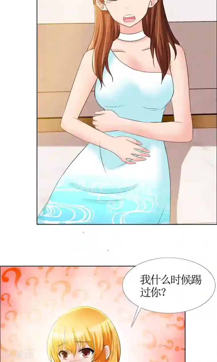 禁欲的男人有多强大第7话 圈套