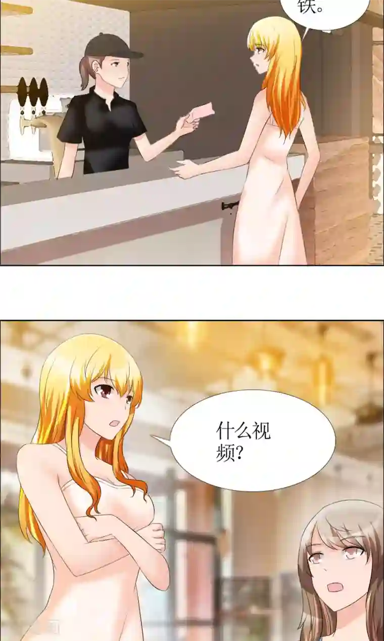 禁欲的男人有多强大第7话 圈套