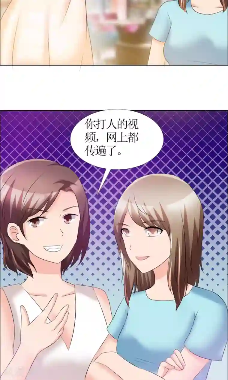 禁欲的男人有多强大第7话 圈套