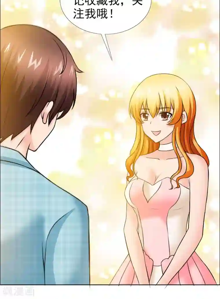 禁欲的男人有多强大第7话 圈套